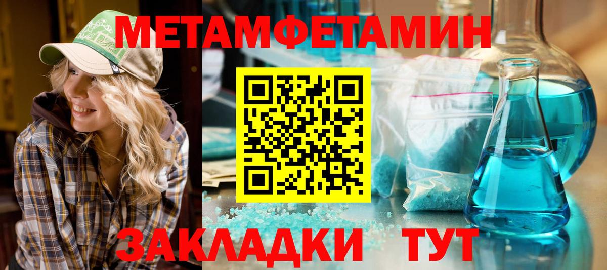 Амфетамин Розовый Топки