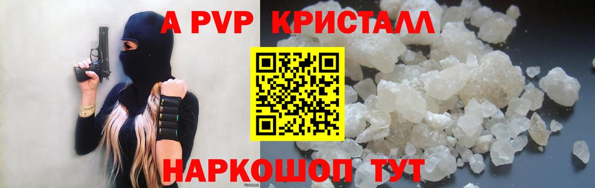 Alpha-PVP СК кристаллы  КОКАИН  Меф МЯУ МЯУ кристаллы  Вход с VPN  Гашиш  Топки  Меф МЯУ МЯУ 