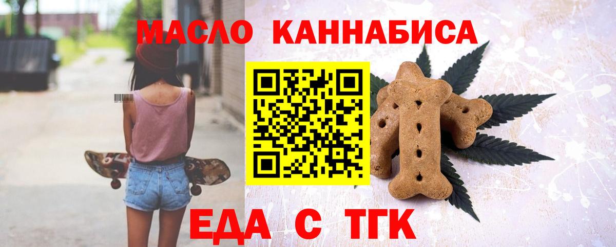 Canna-Cookies марихуана Топки