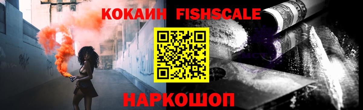 Топки  КОКАИН Перу  Cocaine 99%  COCAIN  Вход с VPN 
