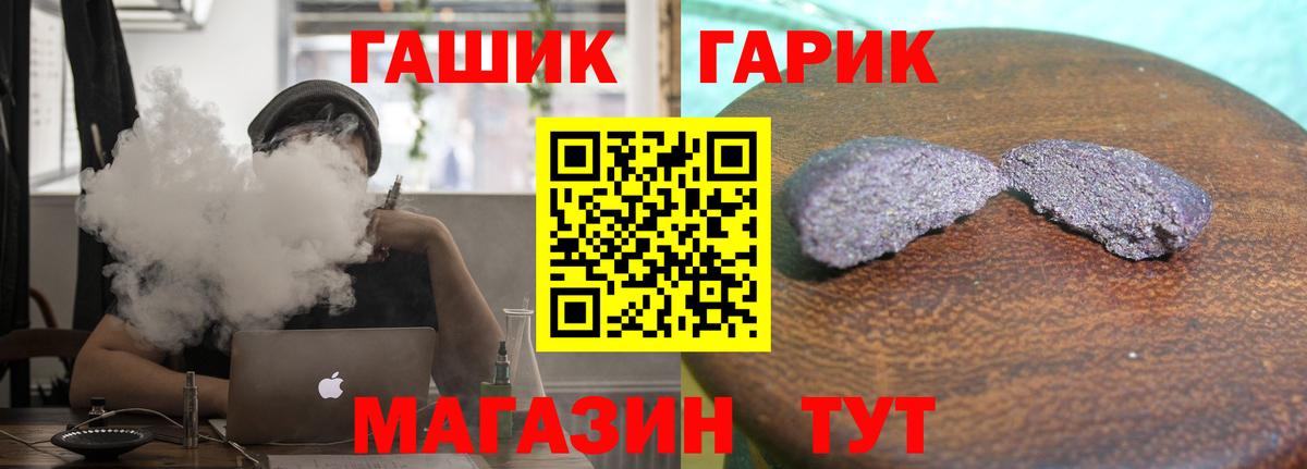 Топки  ГАШ  Вход с VPN  Гашиш гарик  ГАШИШ 40% ТГК 