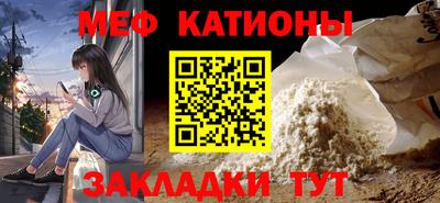 прущая мука Бузулук