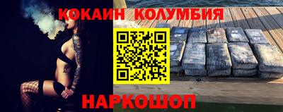 прущая мука Бузулук