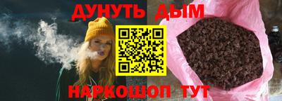 ПСИЛОЦИБИНОВЫЕ ГРИБЫ Бугуруслан
