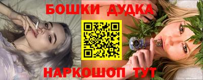 прущая мука Бузулук