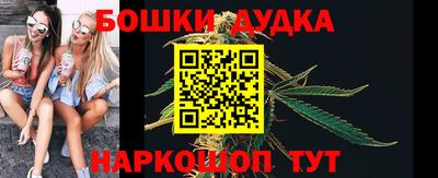 ПСИЛОЦИБИНОВЫЕ ГРИБЫ Бугуруслан