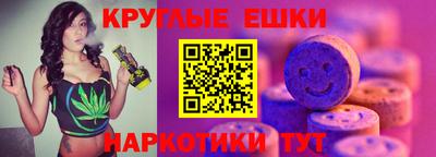 ПСИЛОЦИБИНОВЫЕ ГРИБЫ Бугуруслан
