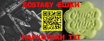 ПСИЛОЦИБИНОВЫЕ ГРИБЫ Бугуруслан