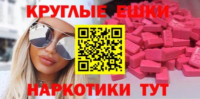 ПСИЛОЦИБИНОВЫЕ ГРИБЫ Бугуруслан
