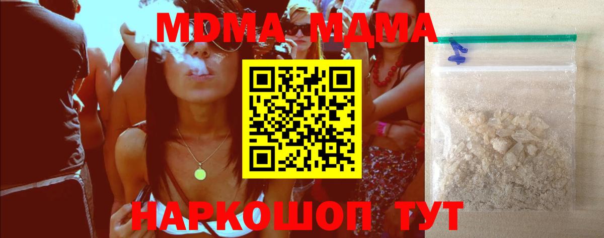 MDMA VHQ Топки