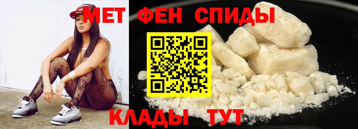Топки  МЕТАМФЕТАМИН винт  Метамфетамин  Вход с VPN 