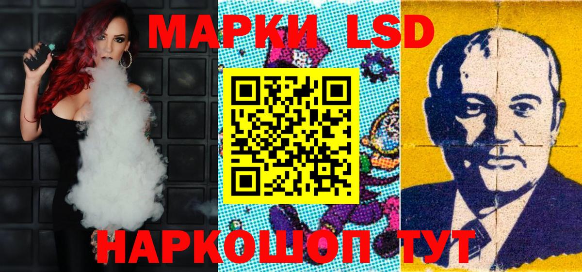 Топки  Марки N-bome 1,8мг  Вход с VPN 