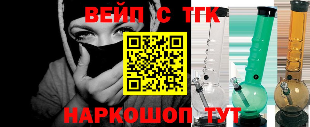 Дистиллят ТГК THC oil Топки