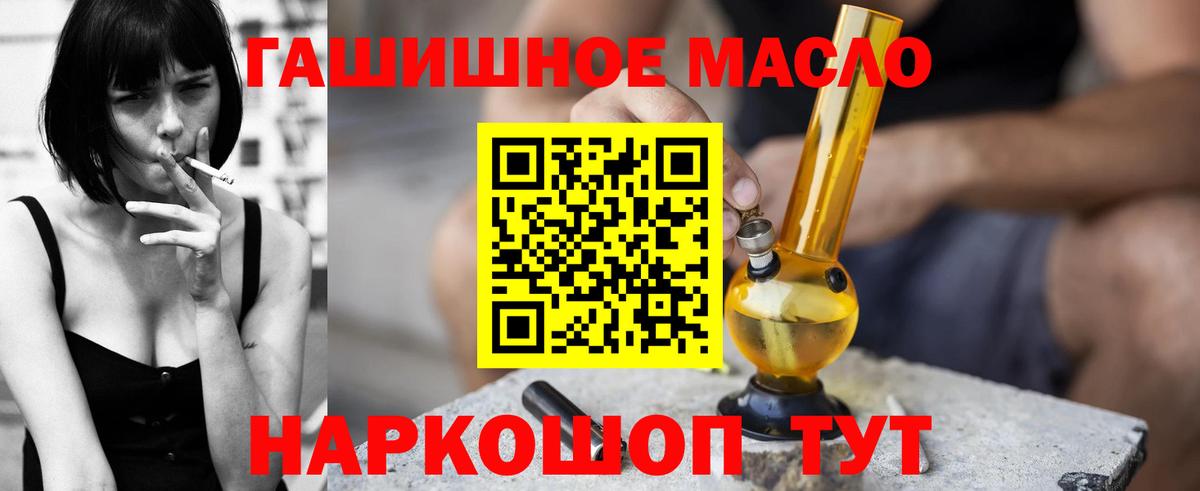 Топки  ТГК вейп с тгк  Вход с VPN 