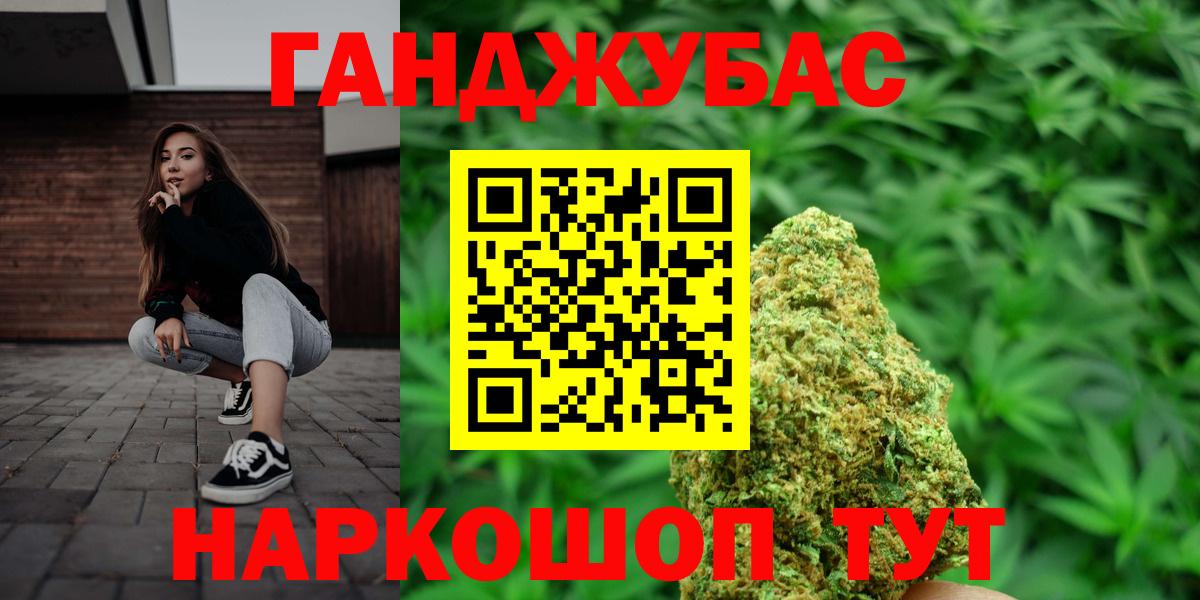 Бошки Шишки AK-47 Топки